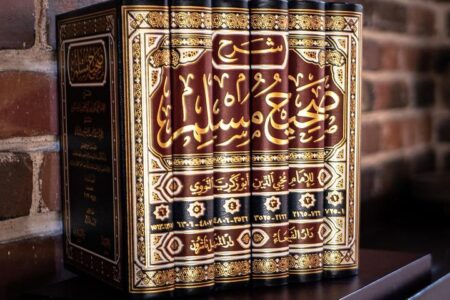 صحیح مسلم کی اہمیت اور خصوصیات