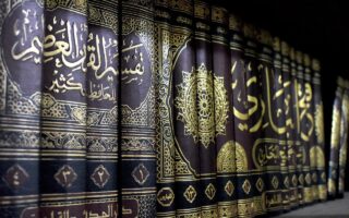 صحاحِ ستہ: احادیث کی چھ صحیح ترین کتابیں